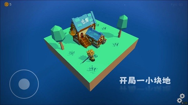 浮岛世界手游截图1