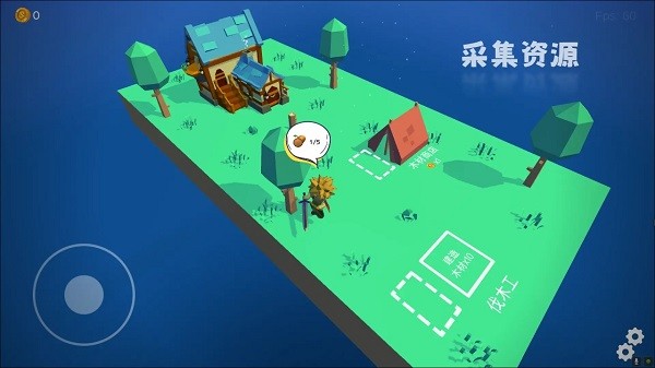 浮岛世界手游截图3