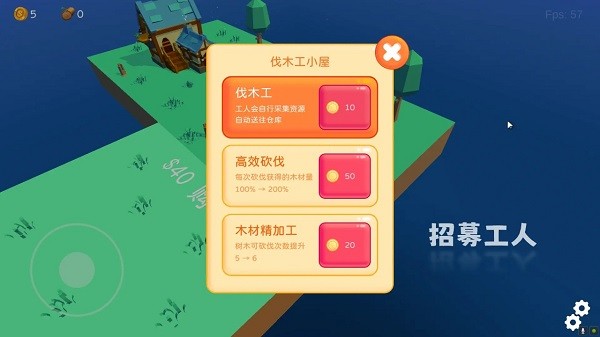 浮岛世界手游截图5