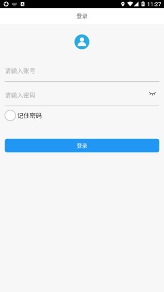 广西农村沼气设施智慧管理平台app截图1