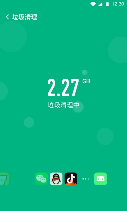 全民清理专家apk截图1