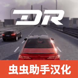 梦想之路多人游戏