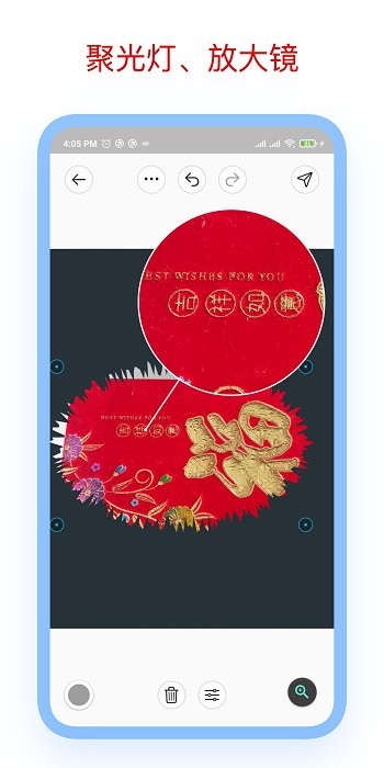 标注大师软件