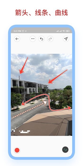 标注大师app截图1