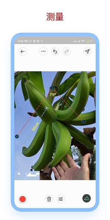 标注大师app截图2