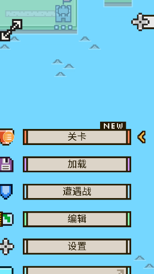 王国与城堡手机版中文版截图1
