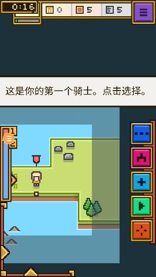 王国与城堡手机版中文版截图2