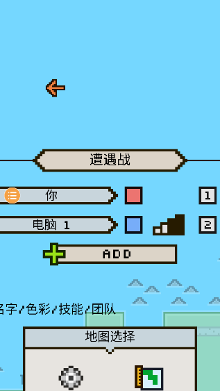 王国与城堡手机版中文版截图5