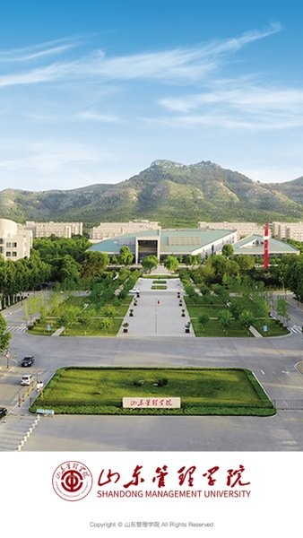 山东管理学院官方版