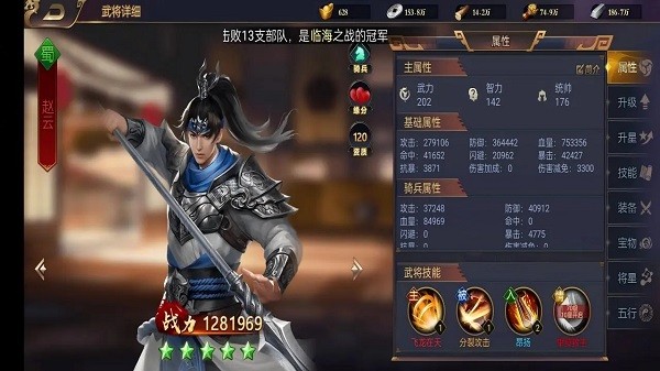 王者争霸最新版本截图3