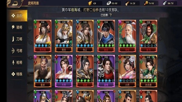 王者争霸最新版本截图4