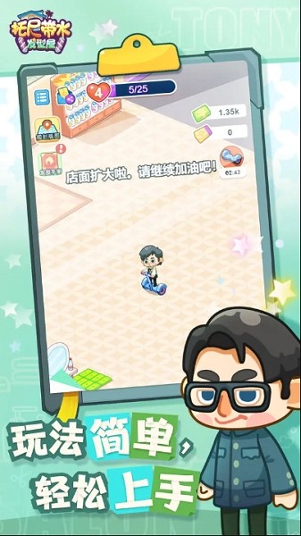 托尼带水发型屋免广告版最新版本截图4
