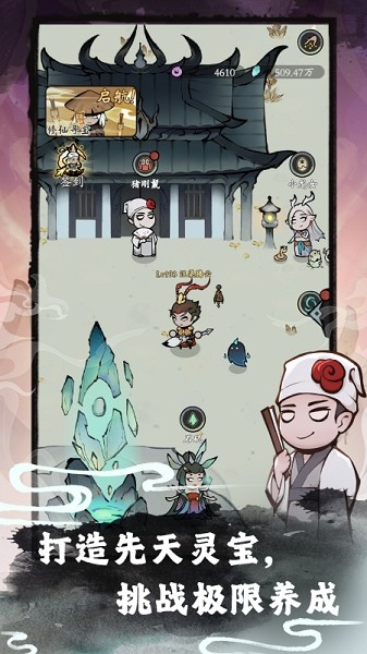 渔乐寻宝游戏截图1