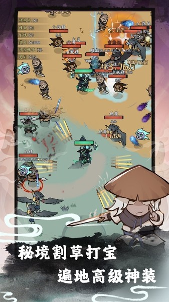 渔乐寻宝游戏截图4