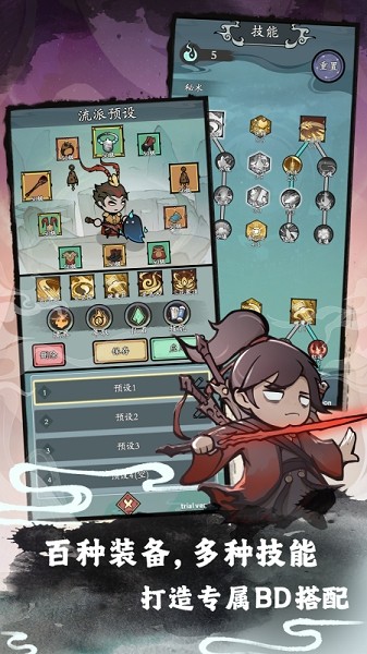 渔乐寻宝游戏截图5