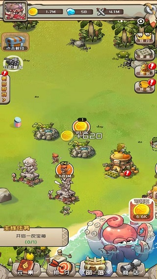 我部落特牛游戏截图2