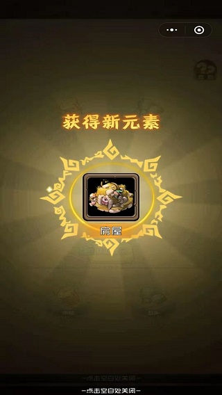 我部落特牛游戏截图3