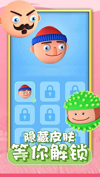 唱跳大头手机版截图3