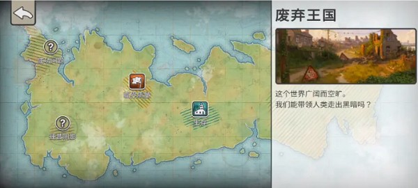 劫后公司游戏