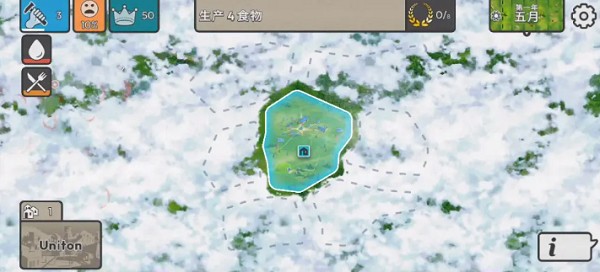 劫后公司中文版截图1