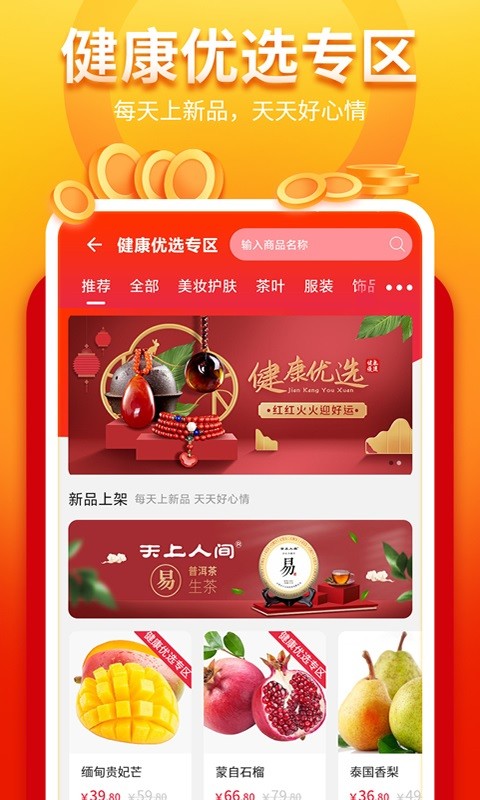 我的系统下载