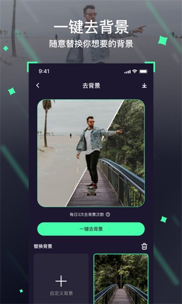 owo表情包软件截图2