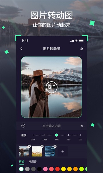 owo表情包软件截图3