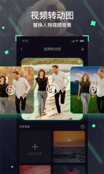 owo表情包软件截图5