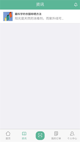 豫畅洗吧最新版截图1