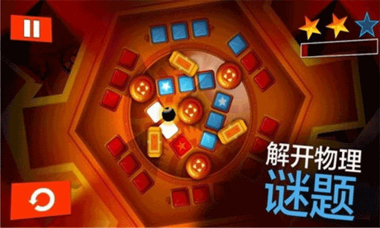 绝世神偷游戏截图1