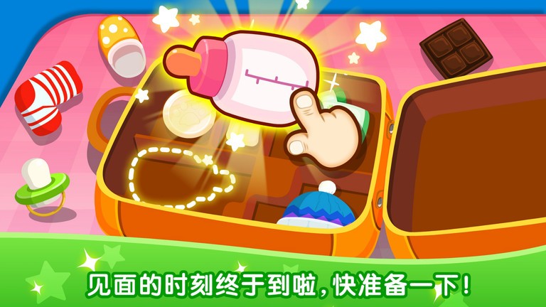 宝宝从哪来宝宝巴士游戏截图2