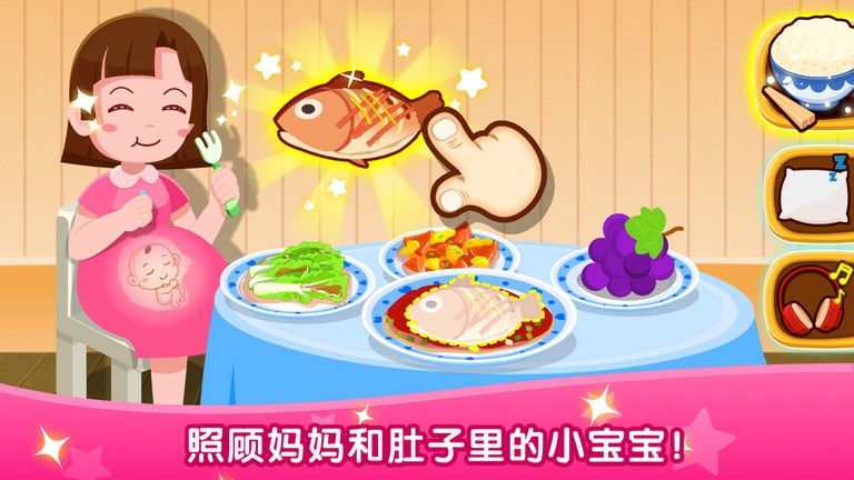宝宝从哪来宝宝巴士游戏截图4