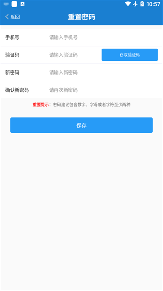 养殖365app截图2