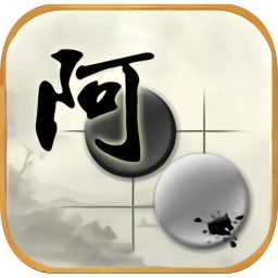 阿q围棋官方版