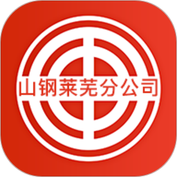 工惠在线app莱钢
