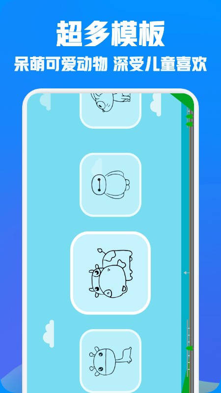 memopad绘画板app下载
