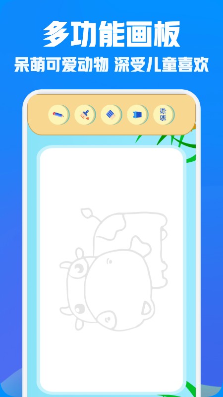 memopad画图软件截图1