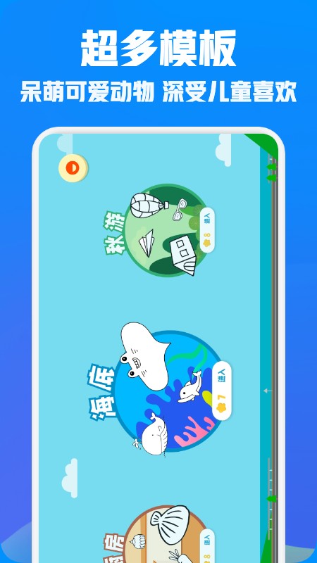 memopad画图软件截图3