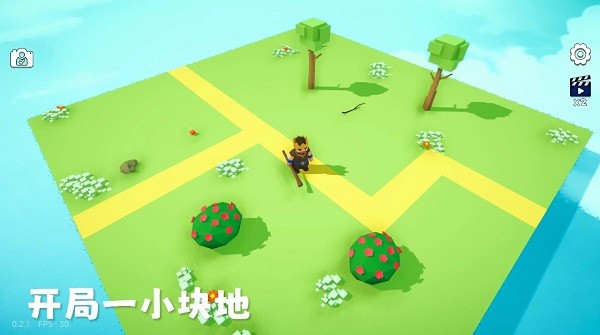 浮岛世界2免广告截图1