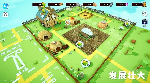 浮岛世界2免广告截图3