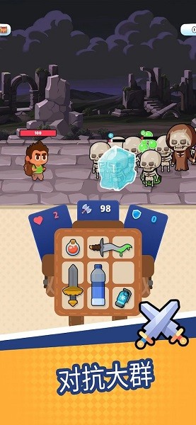 袋战bag fight截图1