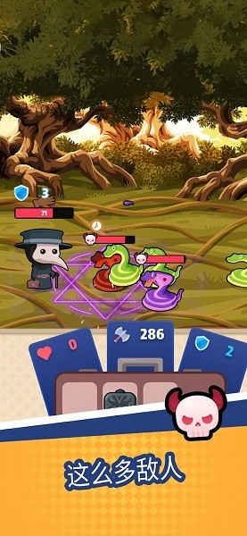 袋战bag fight截图2