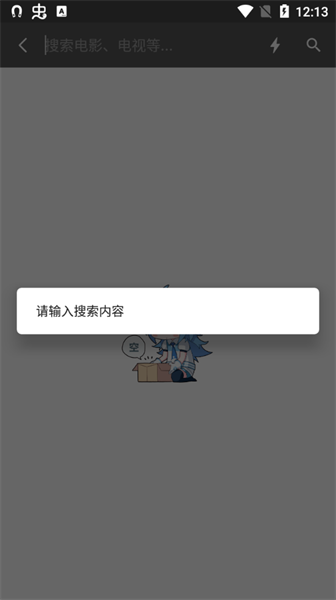 资源鼠最新版截图1