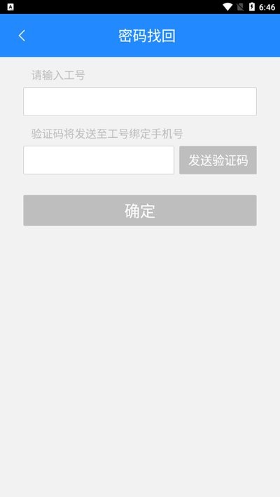 丰小哥最新版app截图2