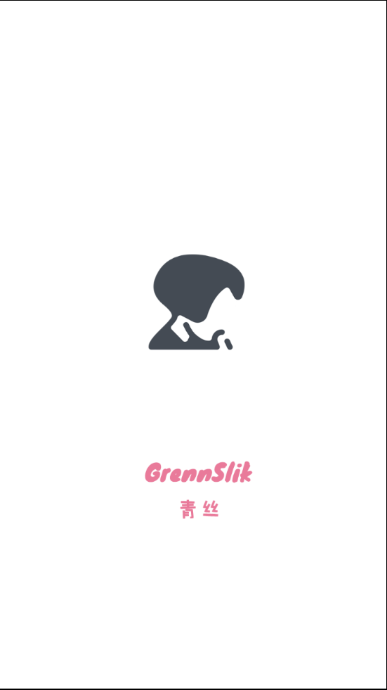 青丝app截图1