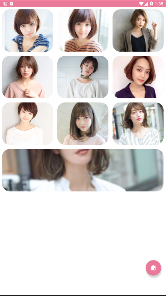 青丝app截图4