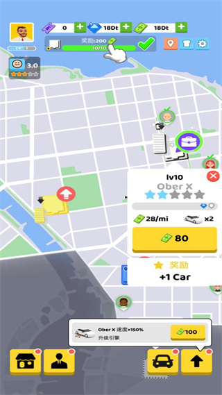极简滴滴模拟器中文版(Pick Me Up Idle)截图3