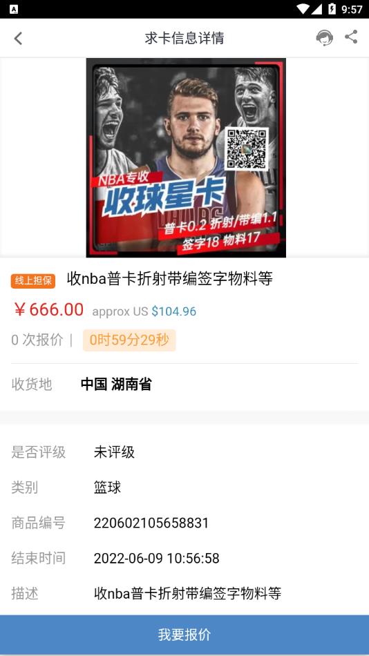 卡淘app下载官方截图4
