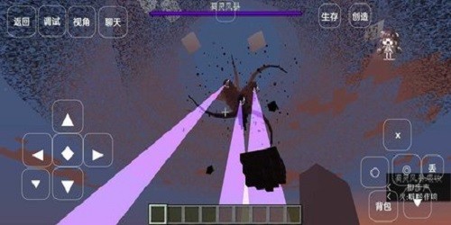 我的世界真正的凋零风暴模组整合包截图1