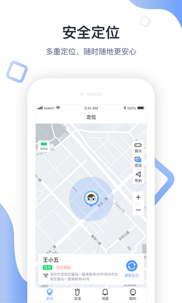 青苗app官方手机版截图1